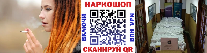 Где купить Камышлов Псилоцибиновые грибы  A PVP  ТГК  Кокаин  Меф мяу мяу 