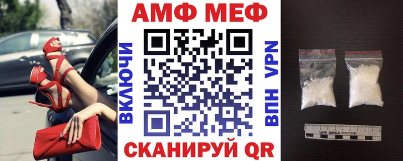 АМФЕТАМИН Premium  купить наркотики цена  нарко площадка как зайти  Камышлов 