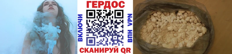 ГЕРОИН герыч  гидра зеркало  Камышлов 
