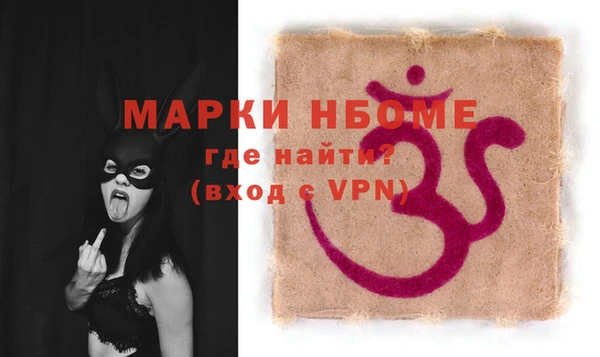 экстази Аркадак