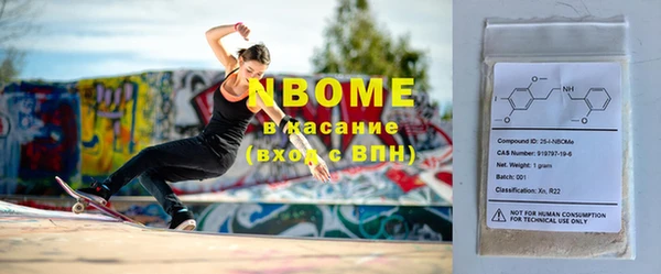 MESCALINE Армянск