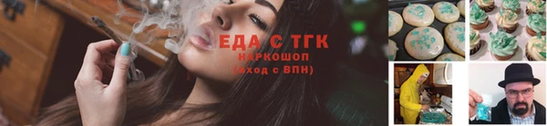 MESCALINE Армянск