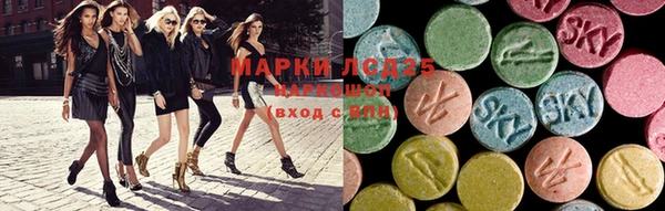 MESCALINE Армянск