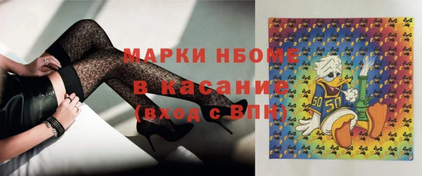 MESCALINE Армянск