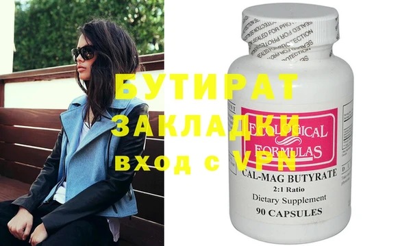 экстази Аркадак