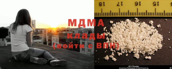 экстази Аркадак
