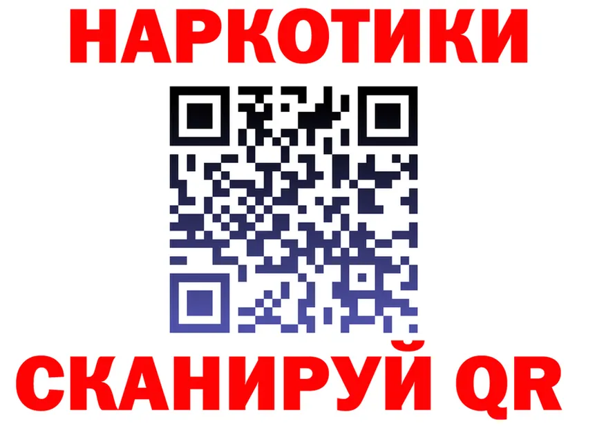 Где найти наркотики? площадка формула Камышлов