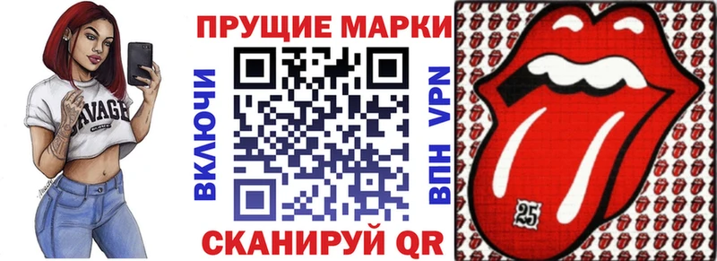 Марки 25I-NBOMe 1,8мг  дарнет шоп  Камышлов 