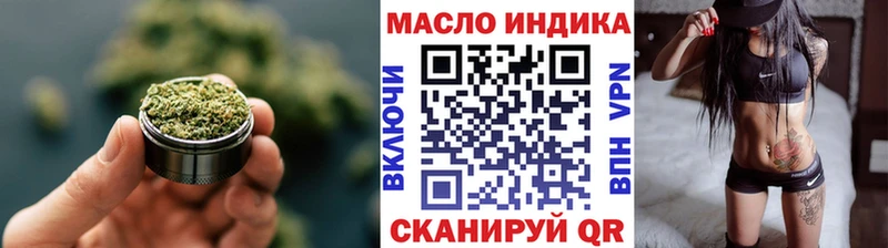 Дистиллят ТГК гашишное масло  Камышлов 